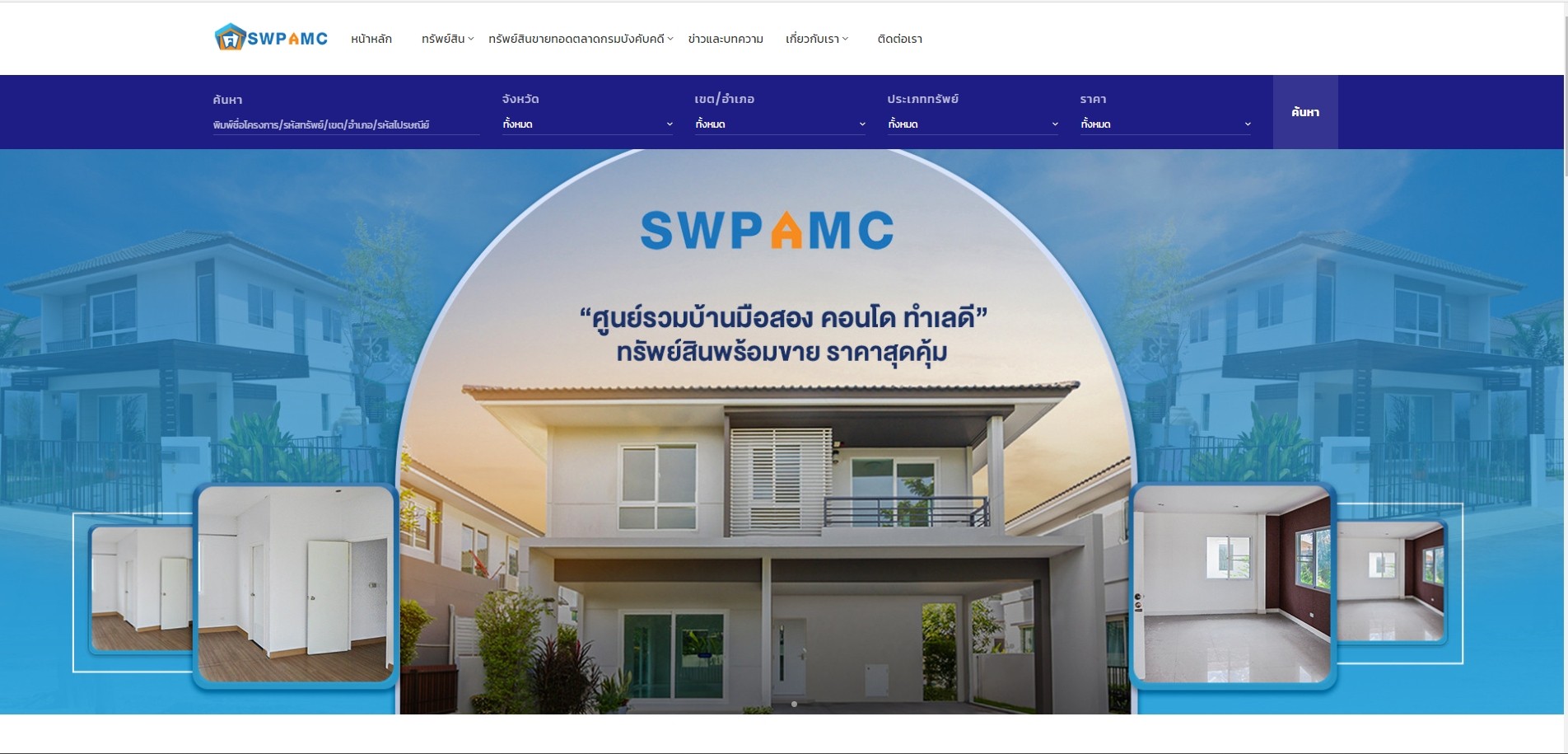 news ข่าวใหม่