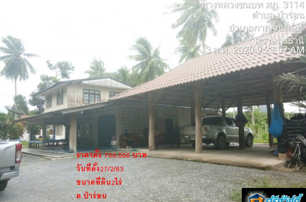 property_1641528854689.jpg