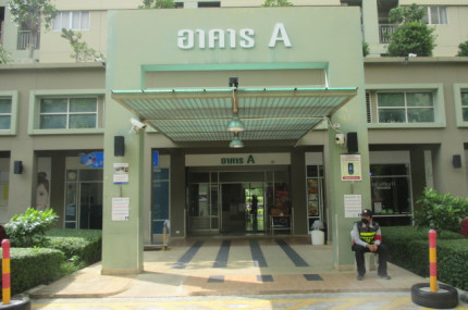 อาคารชุด ลุมพินี คอนโดทาวน์ รามอินทรา-นวมินทร์