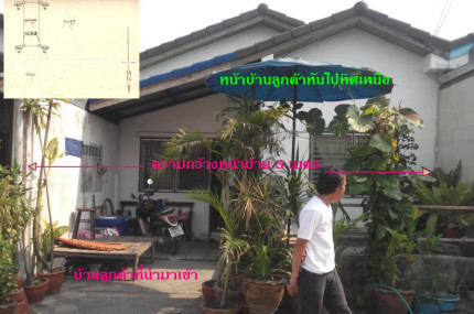 หมู่บ้านกรีนการ์เด้นโฮม คลอง 11