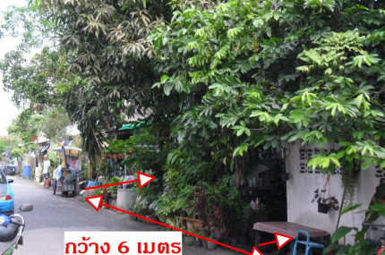 ที่ดินพร้อมสิ่งปลูกสร้าง  ลาดกระบัง กทม.